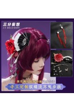 1/3 Delusion Honkai Star Rail Kafka Hanfu Butterflies Dancing Dress Cosplay Costume